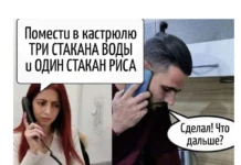 Игра слов #94