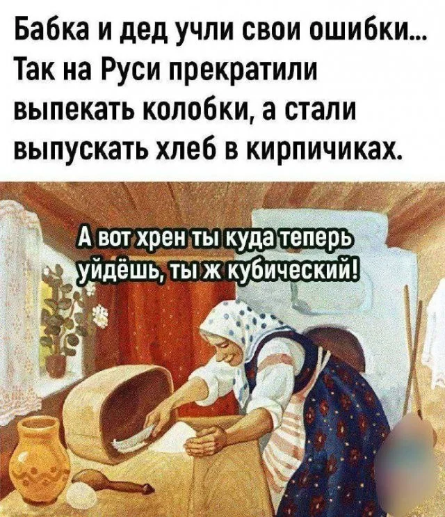 Смешные скрины из соцсетей #65