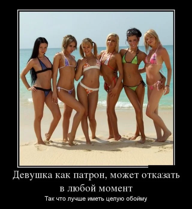 Взрослый юмор