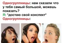 Нестандартный юмор #417