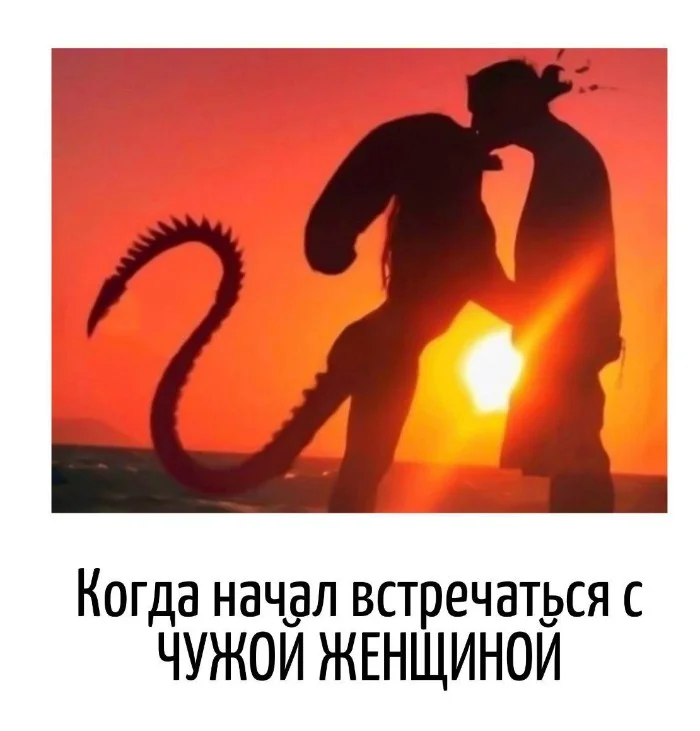 Игра слов #90