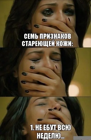 Хорошенько деградируем