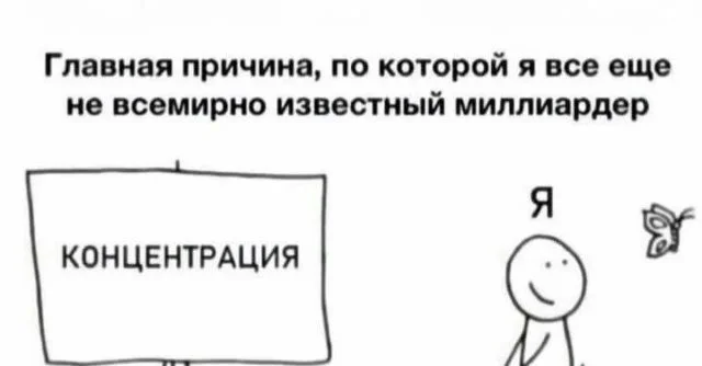 Смешные скрины из соцсетей #67