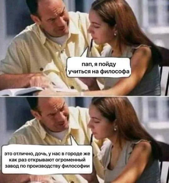 Нестандартный юмор #405