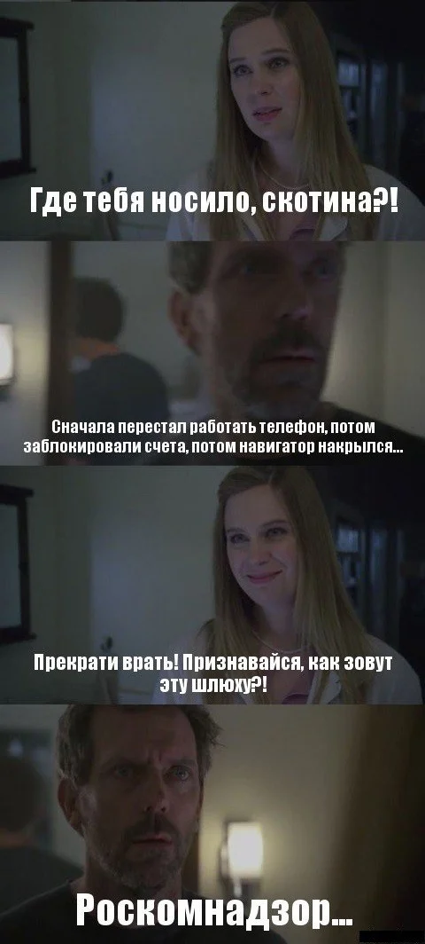 Дичь, что надо!