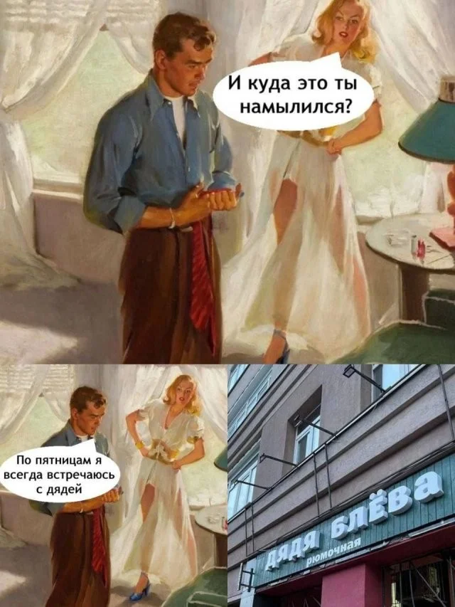 Смешные скрины из соцсетей #65
