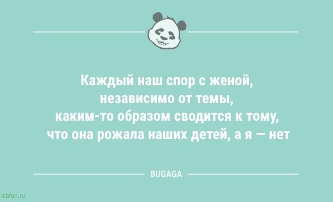 Смешные анекдоты в конце недели: «Здравствуйте, я хочу приобрести абонемент на год…» 