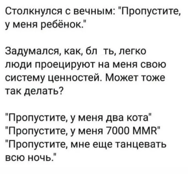 Дичь, что надо!