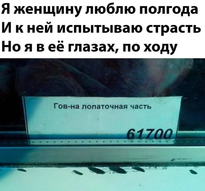 Нестандартный юмор #407