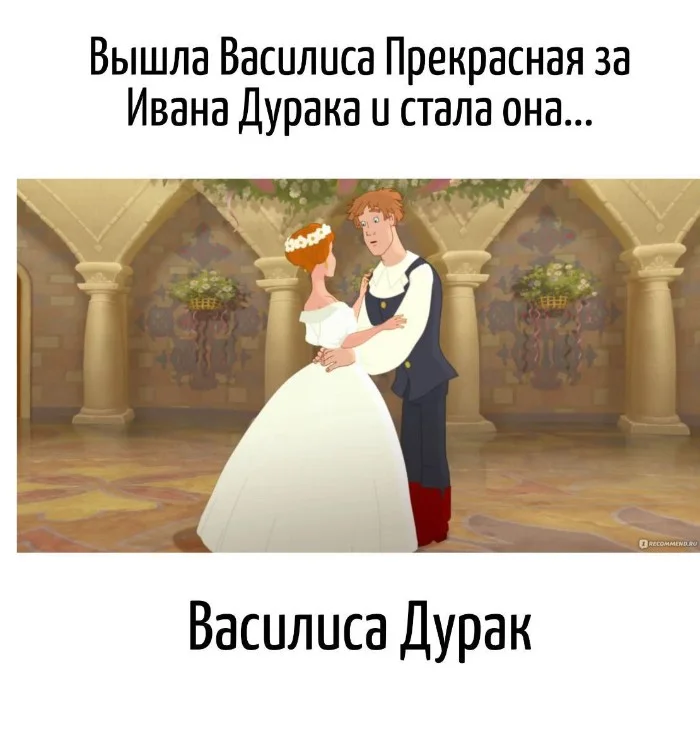 Игра слов #92 Игра слов #92