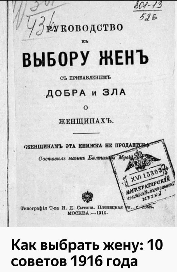 Библиотека сумасшедшего профессора 3