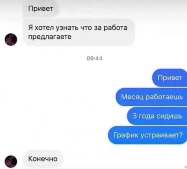 Смешные скрины из соцсетей #65