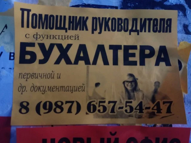 Картинкофф