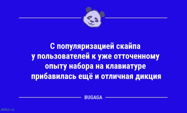 Сборник анекдотов: «Поднять паруса!» 
