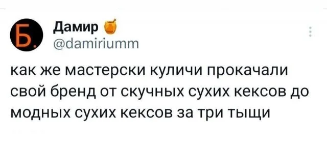 Смешные скрины из соцсетей #64