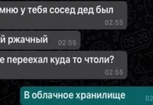 Нестандартный юмор #425