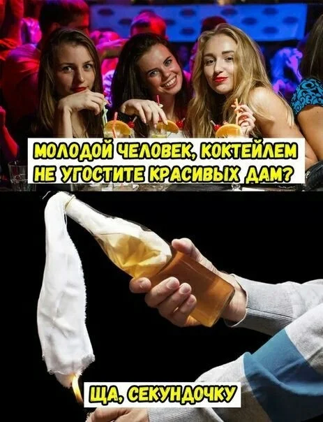 Дичь, что надо!