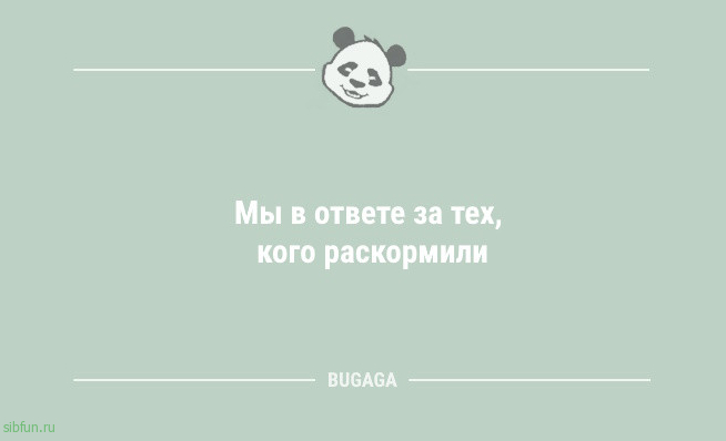 Шутки и анекдоты в начале недели: «Это кофе грубого помола?» 