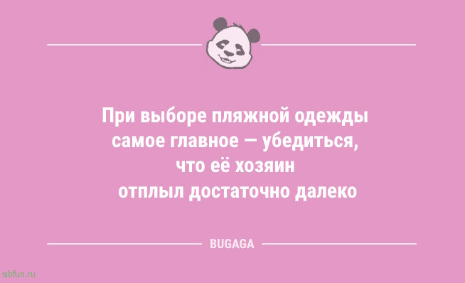 Анекдоты – свежинки: «Главное — это уметь находить радость…» Анекдоты – свежинки: «Главное — это уметь находить радость…»