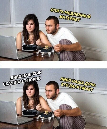 Дичь, что надо!