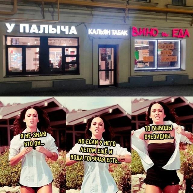 Смешнявки дня