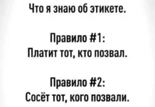 Нестандартный юмор #410