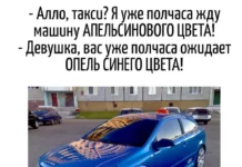 Игра слов #90