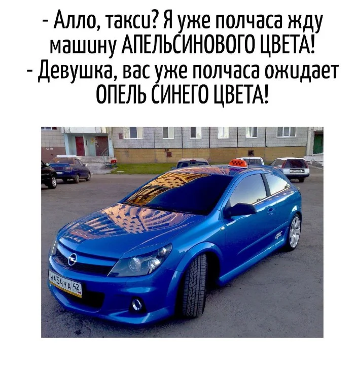 Игра слов #90