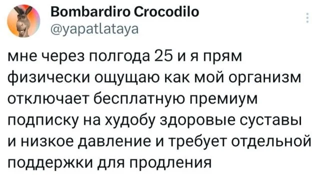 Смешные скрины из соцсетей #64