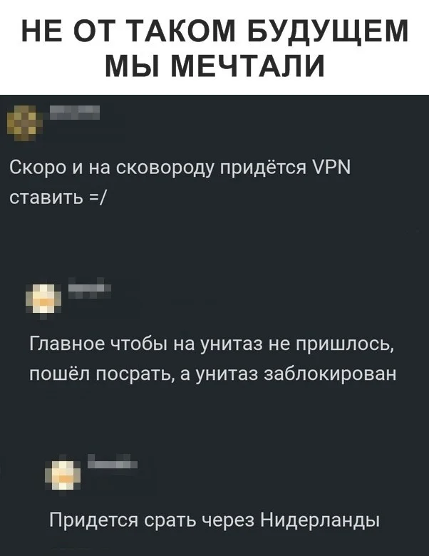 Дичь, что надо!