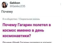 Смешные скрины из соцсетей #64