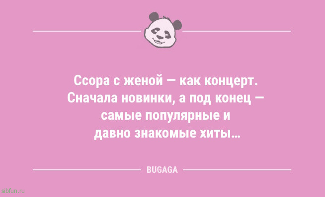Анекдоты – свежинки: «Главное — это уметь находить радость…» Анекдоты – свежинки: «Главное — это уметь находить радость…»