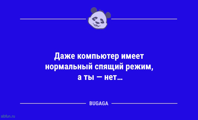 Сборник анекдотов: «Поднять паруса!» 