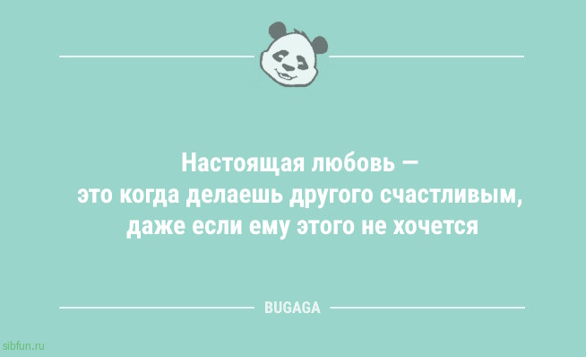 Смешные анекдоты в конце недели: «Здравствуйте, я хочу приобрести абонемент на год…» 