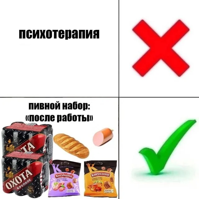 Смешные скрины из соцсетей #65