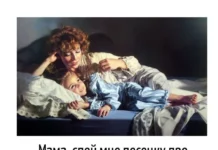 Игра слов #97