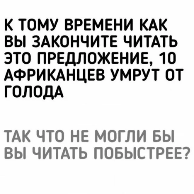 Дичь, что надо!