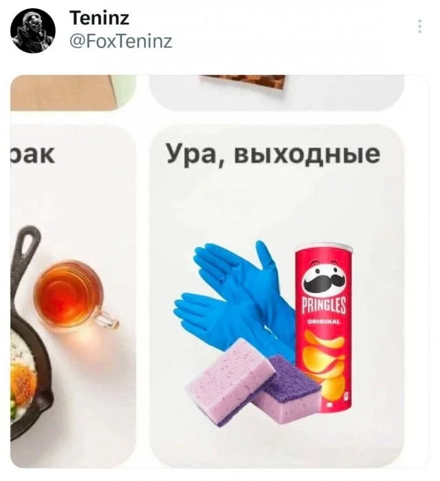 Смешные скрины из соцсетей #64