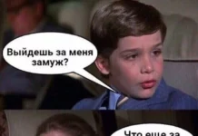 Ого, реально свежие приколы