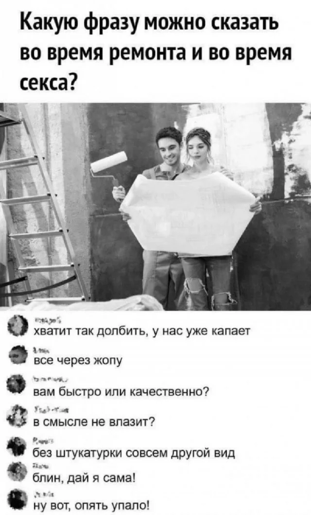 Кайфовые приколы!
