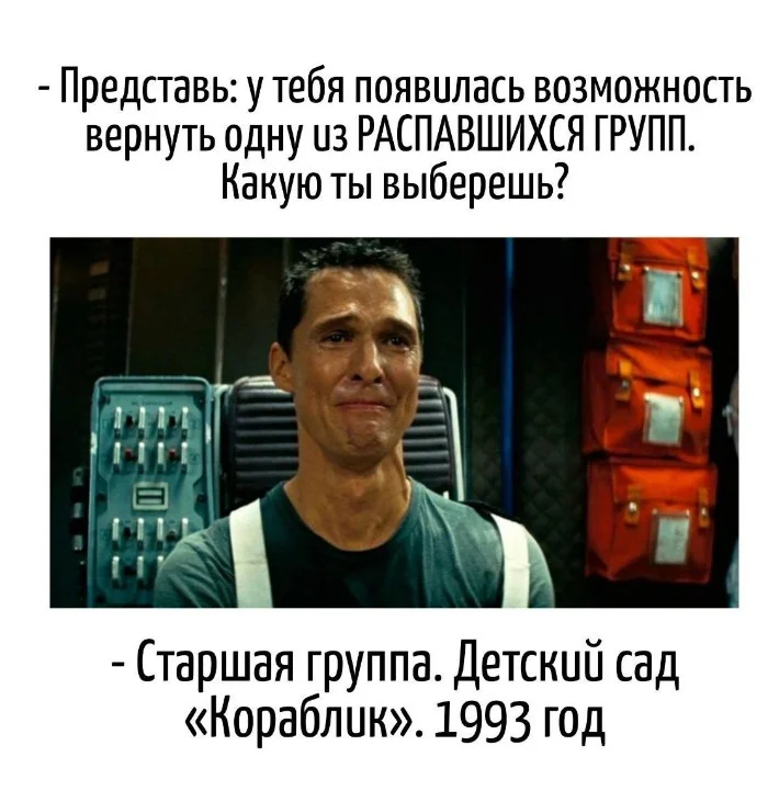 Игра слов #92 Игра слов #92