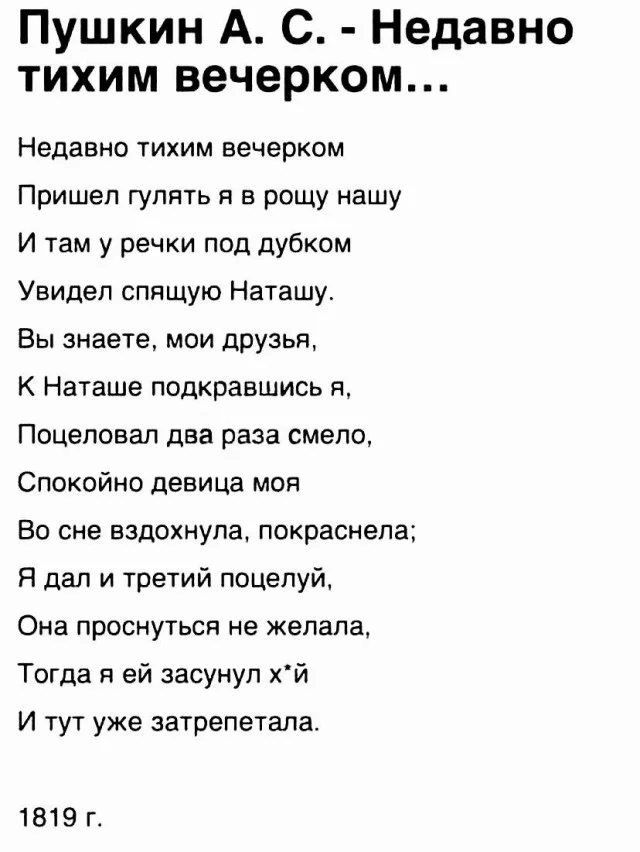 Кайфовые приколы!