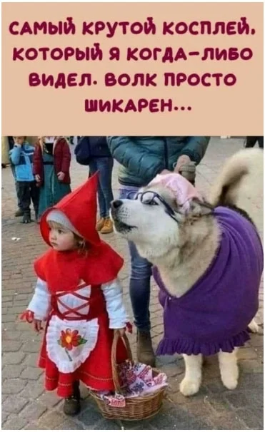 Вот и картинки