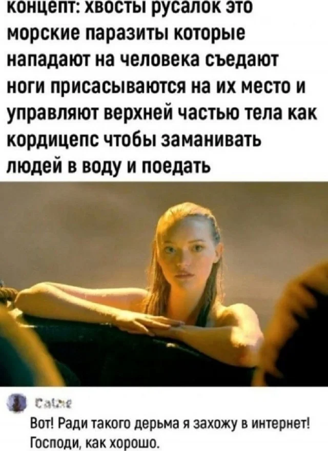 Актуальные приколы