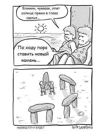 Вот и картинки