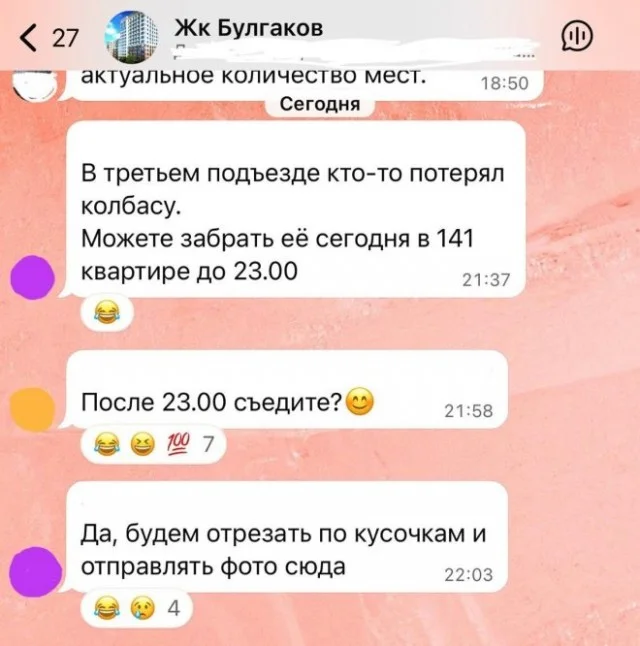 Хаха! Деградация!