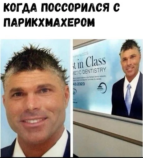 Деградейшен!