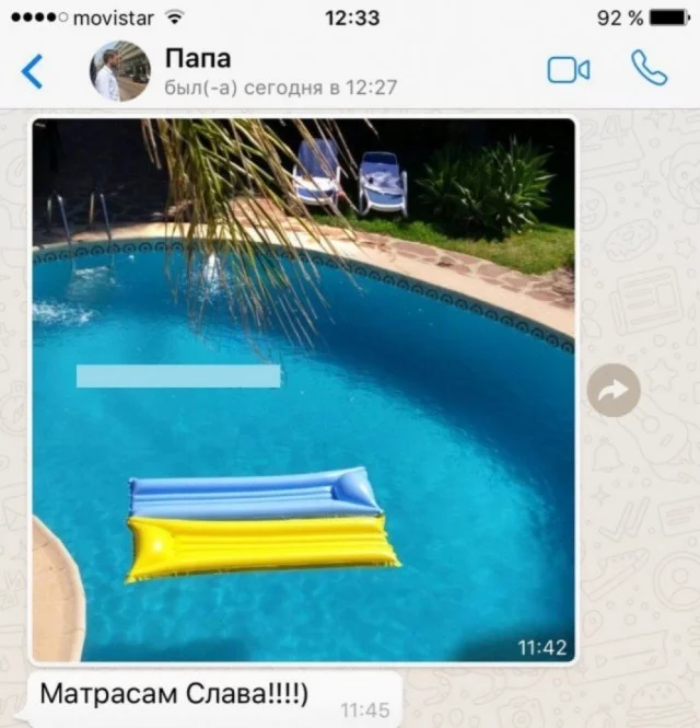 Чернявая дичь