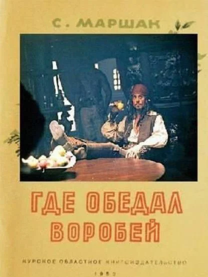 Библиотека сумасшедшего профессора 6