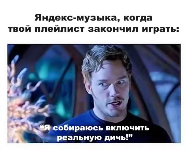 Музыкальные мемы для настоящих меломанов Музыкальные мемы для настоящих меломанов